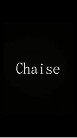 Chaise 🗿