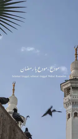 Ramadan