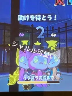 シャルルかわいい