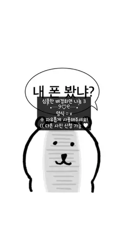 심플한 배경화면 나눔 3