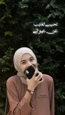 ARABIC SONG