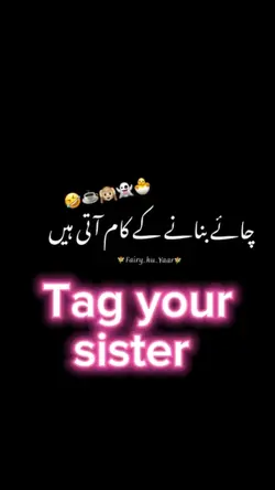 Tag your sister '