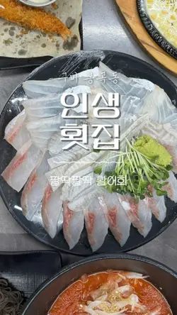 친절하게 맛집리뷰