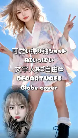 AIいっぱい