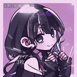 微笑まないで！！