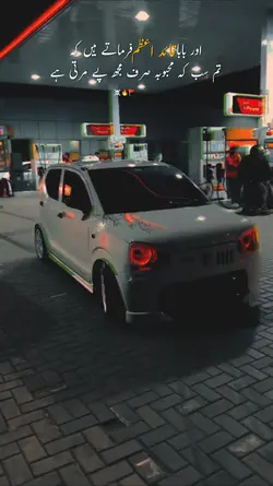 Attitude quotes Urdu