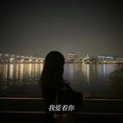 จีน