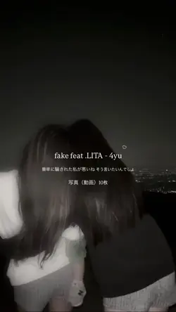 fake feat.LITA - 4yu