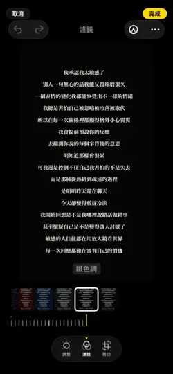 一張 文案