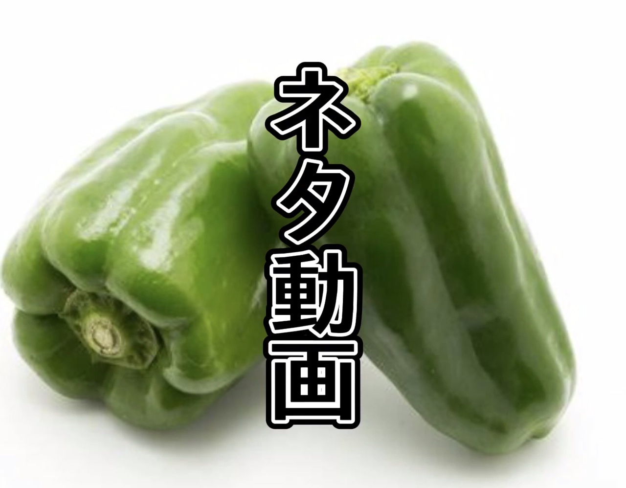 こん中に、◯◯先生な奴居る？！