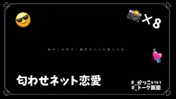 俺がこの世で_