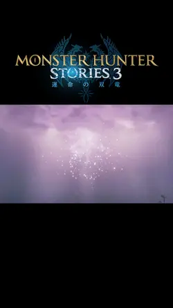 【MHSt3】ラスボス撃退戦