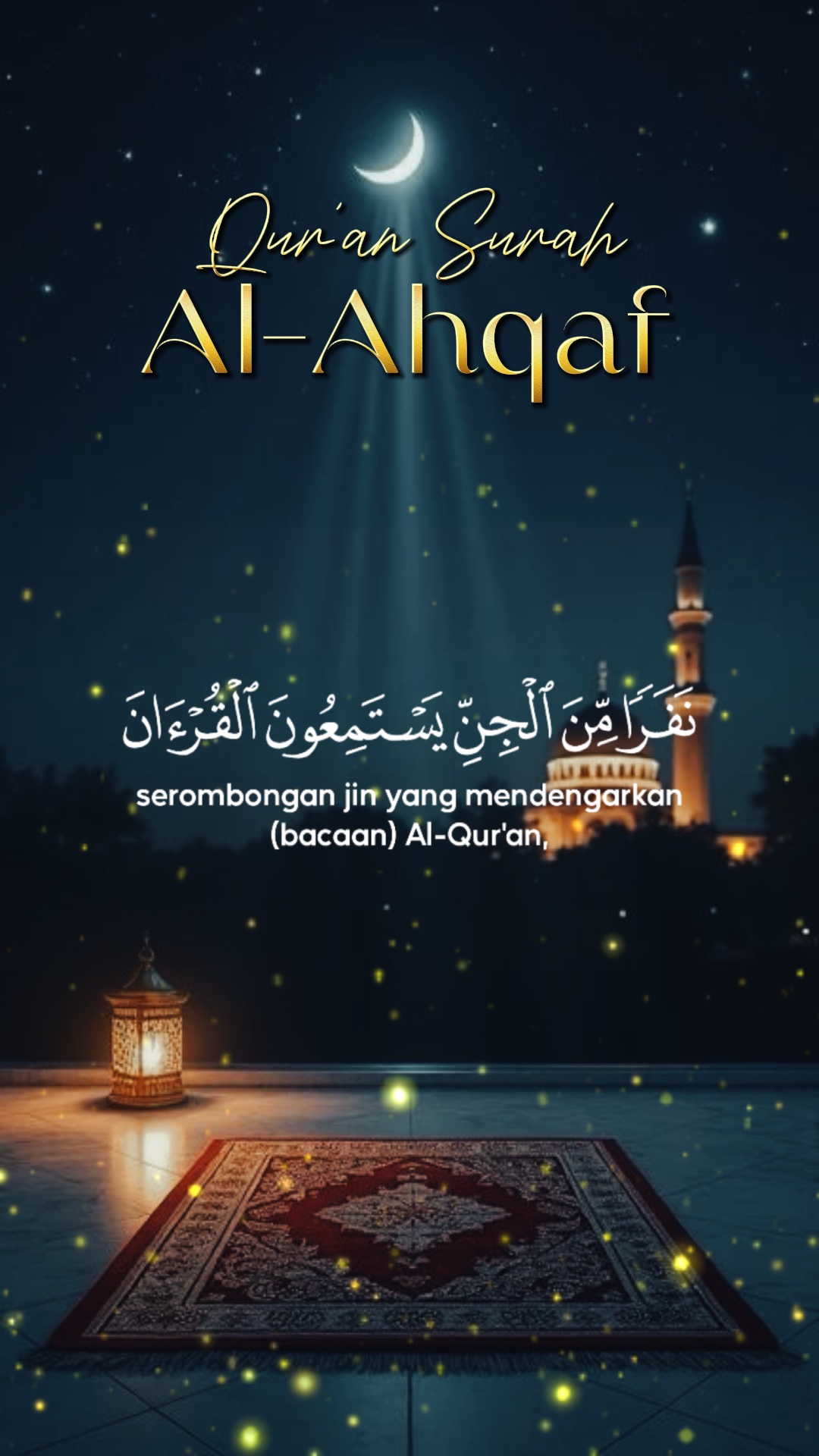 Qs.Al-Ahqaf