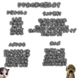 コメントに書いていくね/いいねしてね