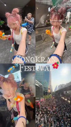 Songkran: สงกรานต์