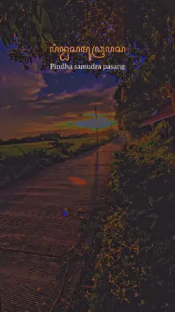 LAMUNAN
