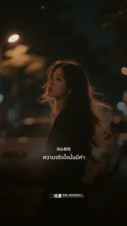 把真心留给值得的人