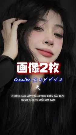 📸2枚 Nhạc cưng xỉu ‼️