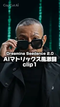 AIマトリックス風激闘