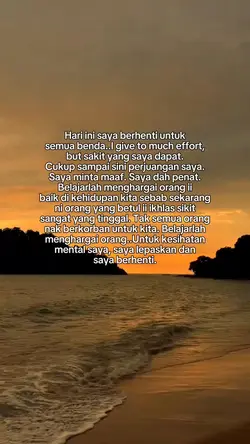 quote story 