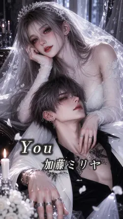 You