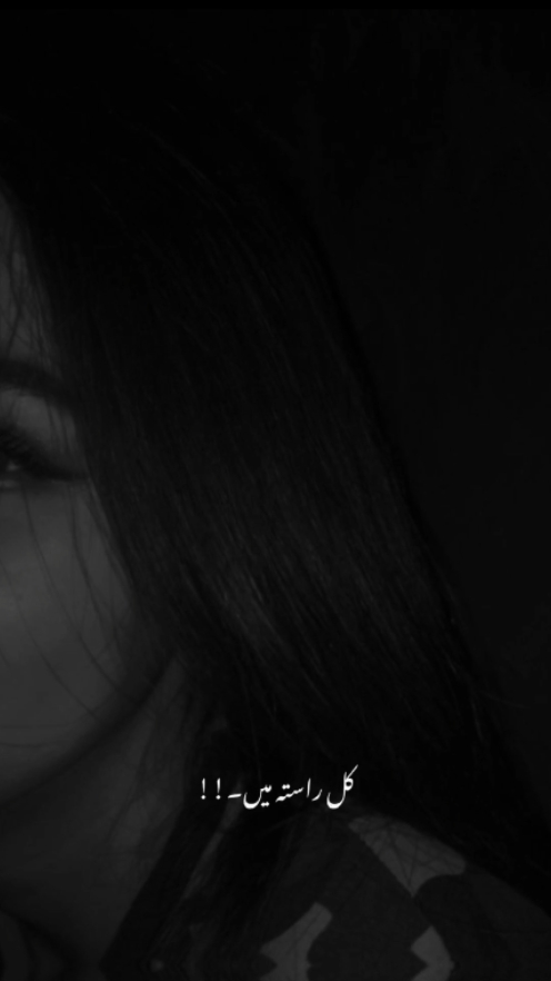 غم مل گیا تھا!!