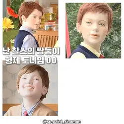 어쩌다 만들어진거
