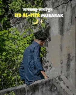 Eid Al-fitr Mobarak 