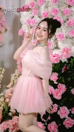 ក្នុងហឫទ័យ