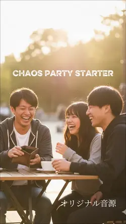 CHAOS PARTY STARTER