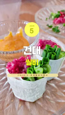오마카세 맛집 템플릿