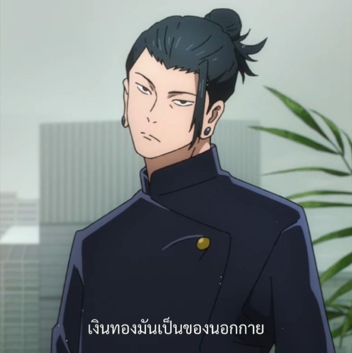 ปะป๊า