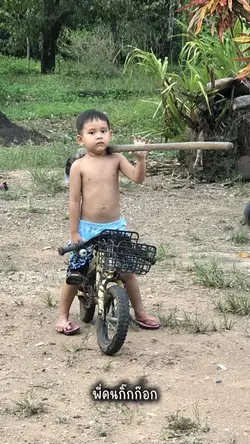 ฮอนด้ากิ๊กก๊อก