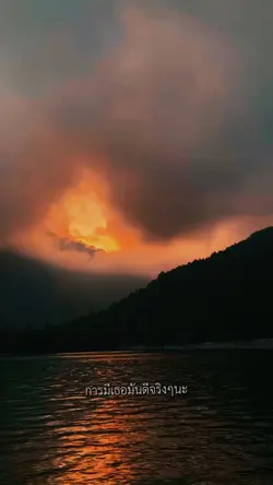 การมีเธอมันดีจริงๆนะ 