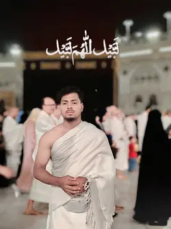 لبیک اللہم لبیک،