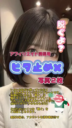 他のテンプレートを汚さないで