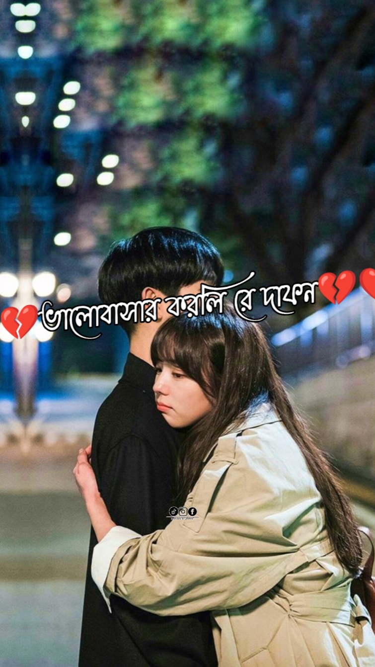 কার বুকে