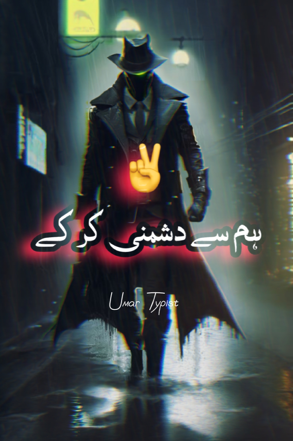 attitude boy new trn