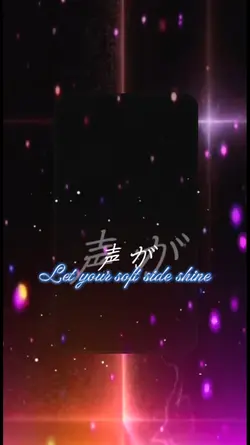 時を超えて