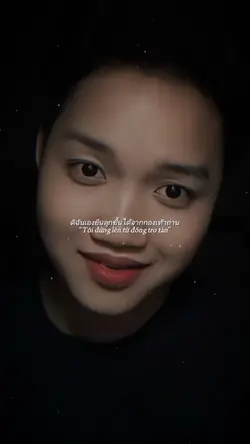 Tôi trưởng thành từ