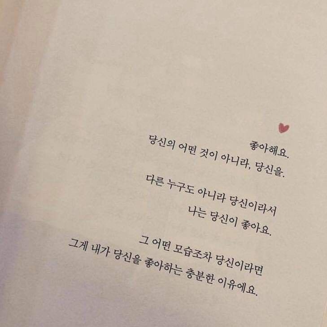 엑소 - 첫눈