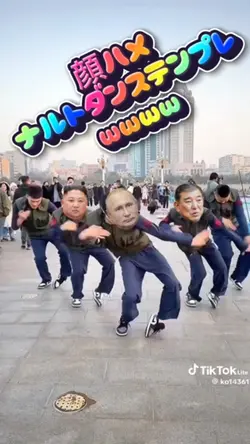 顔ハメナルトダンス！！（中国ダンス）