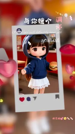 語錄