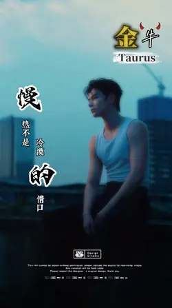 金牛