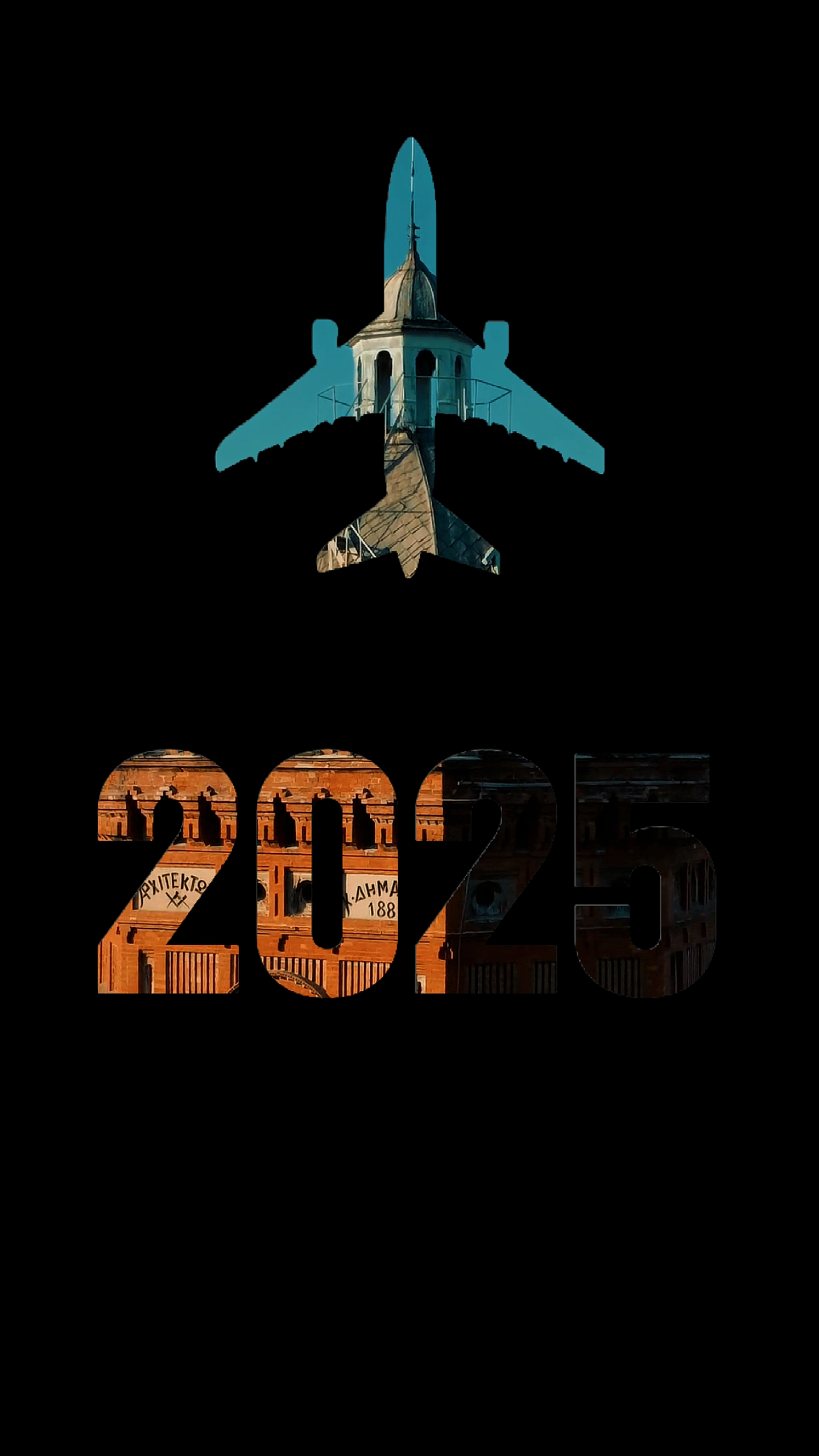 Resumen de 2025
