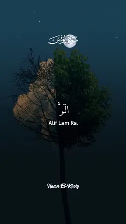 Surah Yunus