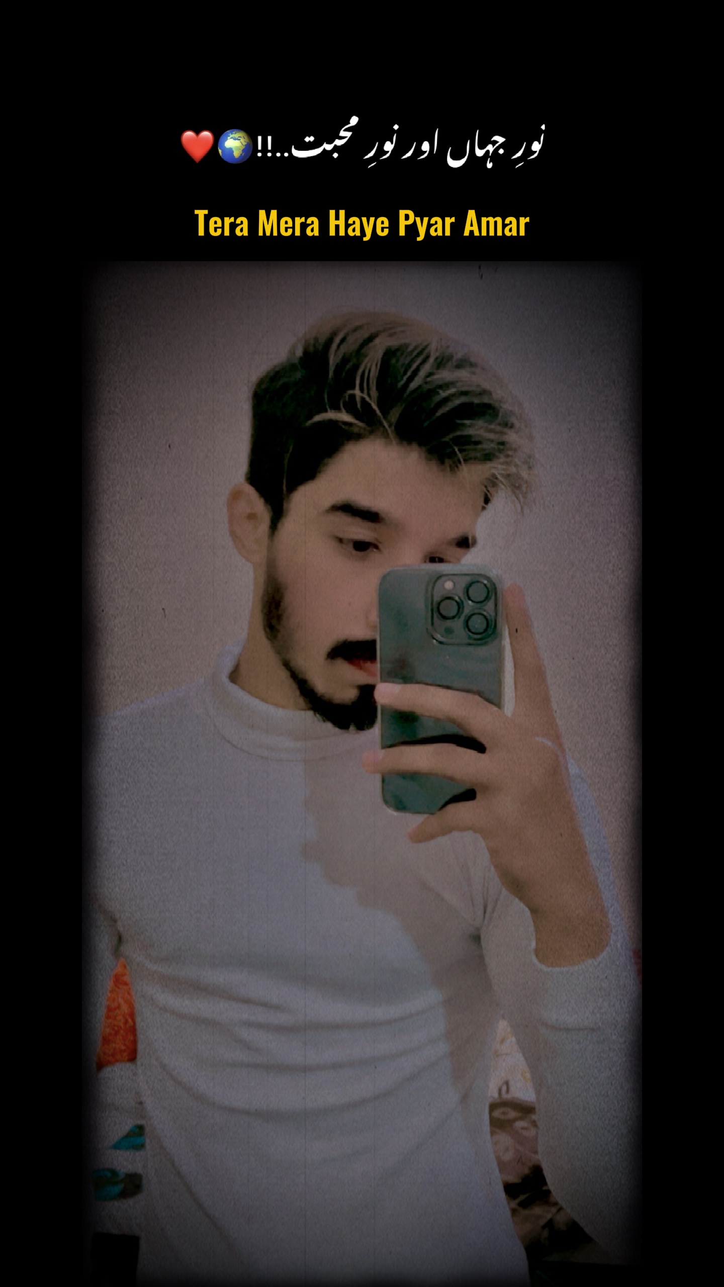 نورِ جہاں…..❤️🥀Song