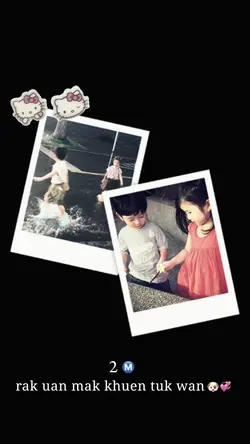 วันครบรอบอิอิ