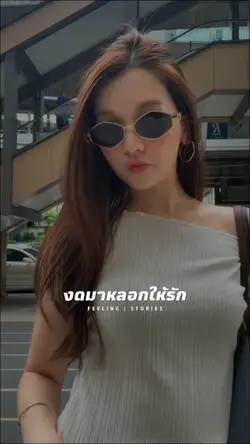 งดเศร้าเข้าพรรษา
