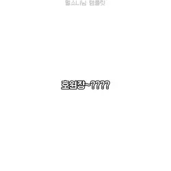 호.유.평 나니가스키